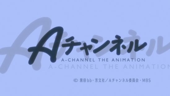 A Channel